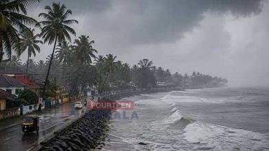 രണ്ടു ദിവസം കടലില് ഇറങ്ങേണ്ട, ബീച്ചിലേക്ക് യാത്രയും വേണ്ട; മത്സ്യത്തൊഴിലാളികള്ക്കും സഞ്ചാരികള്ക്കും ജാഗ്രതാ നിർദേശം 3