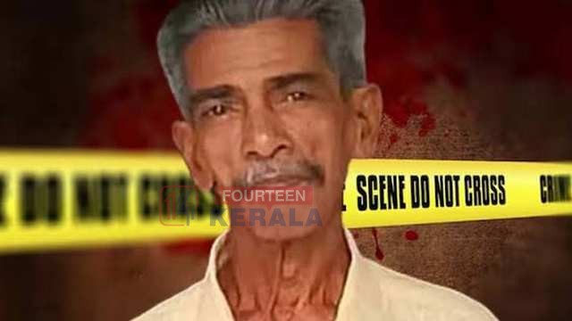 വയോധികന്റെ കൊലപാതകത്തിന് പിന്നിൽ കൗമാര സംഘമെന്ന് സൂചന; ബന്ധുവായ പെൺകുട്ടി ഉൾപ്പടെ നാലുപേർ കസ്റ്റഡിയിൽ 1