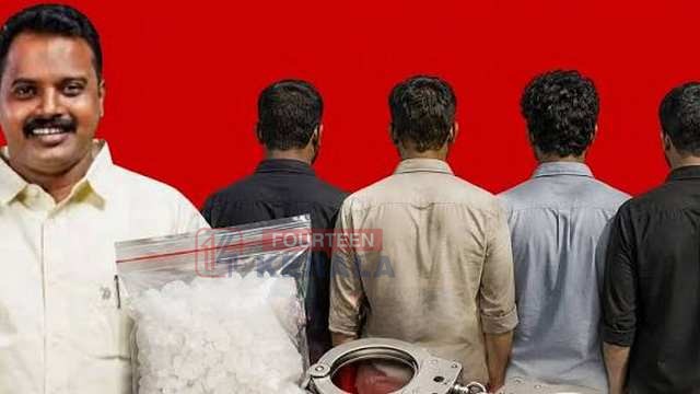 ഇടുക്കിയിൽ എംഡിഎംഎയുമായി ഡിവൈഎഫ്ഐ നേതാവ് ഉൾപ്പെടെ നാല് പേർ പൊലീസ് പിടിയിൽ 1
