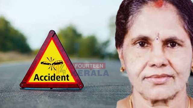 പേരക്കുട്ടിക്ക് ഓണക്കോടി സമ്മാനിക്കാനുള്ള യാത്ര കണ്ണീരായി; ഭർത്താവിനൊപ്പം സ്കൂട്ടറിൽ സഞ്ചരിക്കവെ കാറിടിച്ച് വീട്ടമ്മ മരിച്ചു 1