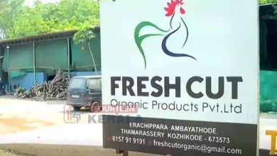 താമരശ്ശേരി ഫ്രഷ് കട്ട് പൂട്ടും; അടച്ചുപൂട്ടാനുള്ള കരാർ ഒപ്പിട്ടു 3