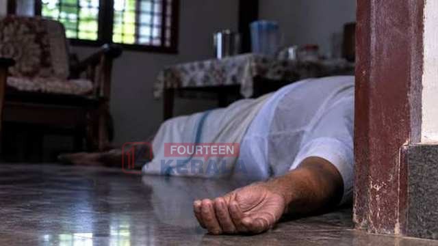 മകൾ ഫോണിൽ വിളിച്ചിട്ടും കിട്ടിയില്ല, അരൂരിൽ ഒറ്റയ്ക്ക് താമസിച്ചിരുന്ന ഗൃഹനാഥൻ വീടിനുള്ളിൽ മരിച്ച നിലയിൽ; മരണ കാരണം ചിരവയിൽ തലയിടിച്ചുള്ള വീഴ്ചയെന്ന് പൊലീസ് 1