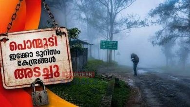 കനത്ത മഴയിൽ പ്രകൃതി കലിതുള്ളുന്നു; പൊൻമുടി ഇക്കോ ടൂറിസം കേന്ദ്രങ്ങൾ താൽക്കാലികമായി അടച്ചു 3