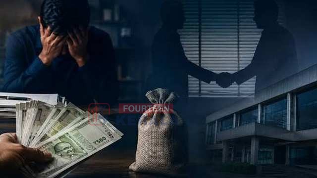 പലിശയുമില്ല മുതലുമില്ല വടകരയിൽ വിശ്വദീപ്തി സൊസൈറ്റിക്കെതിരെ അരക്കോടിയുടെ തട്ടിപ്പ് നടത്തിയതായി പരാതി 1