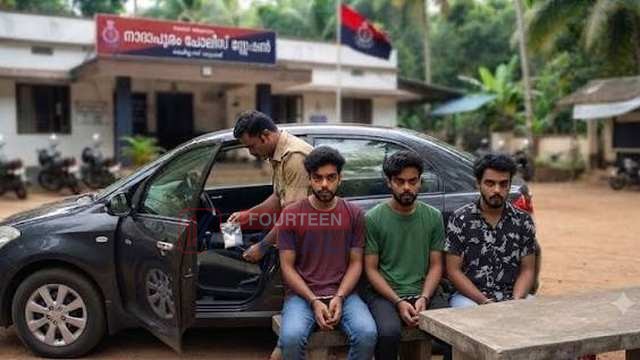നാദാപുരം തൂണേരിയിൽ കാറിൽ കടത്തിയ എംഡിഎംഎയുമായി മൂന്ന് യുവാക്കൾ പിടിയിൽ 1