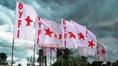 ഇരുട്ടിലാകുന്ന ഭാവി, പഠനം തെരുവിൽ’; പവർ കട്ടിനെതിരെ പ്രതിഷേധവുമായി ഡിവൈഎഫ്ഐ 5