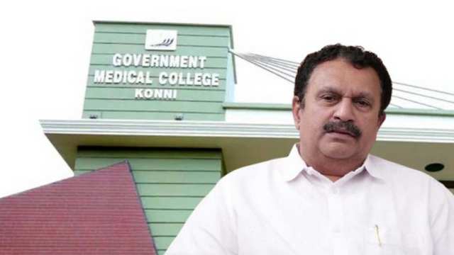 കോന്നിയിൽ എക്സ്-റേയും മരുന്നും മാറിനൽകിയ സംഭവം; വീഴ്ച വരുത്തിയവർക്കെതിരെ നടപടിയെടുക്കാൻ ആരോഗ്യമന്ത്രിയുടെ നിർദേശം 1