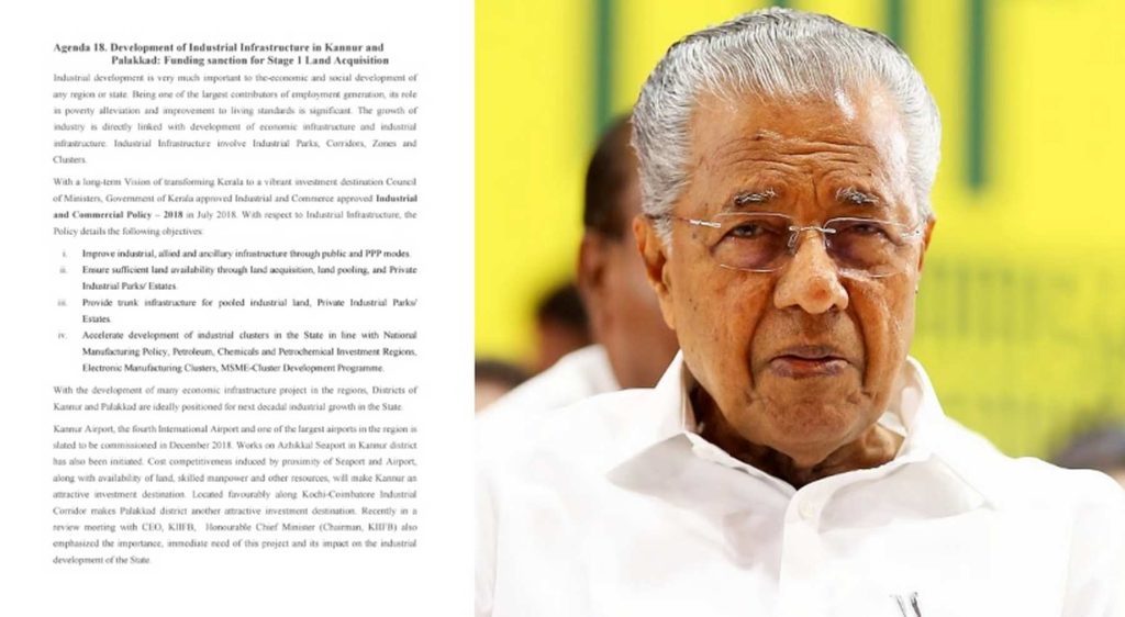 കണ്ണൂരിലെ ഏറ്റെടുക്കൽ അടിയന്തിരമായി നടപ്പാക്കണം’; പിണറായി വിജയൻ അഭിപ്രായം രേഖപെടുത്തിയ കിഫ്ബി ബോർഡ് രേഖ പുറത്ത് 1