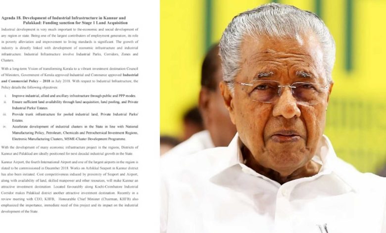 കണ്ണൂരിലെ ഏറ്റെടുക്കൽ അടിയന്തിരമായി നടപ്പാക്കണം’; പിണറായി വിജയൻ അഭിപ്രായം രേഖപെടുത്തിയ കിഫ്ബി ബോർഡ് രേഖ പുറത്ത് 1