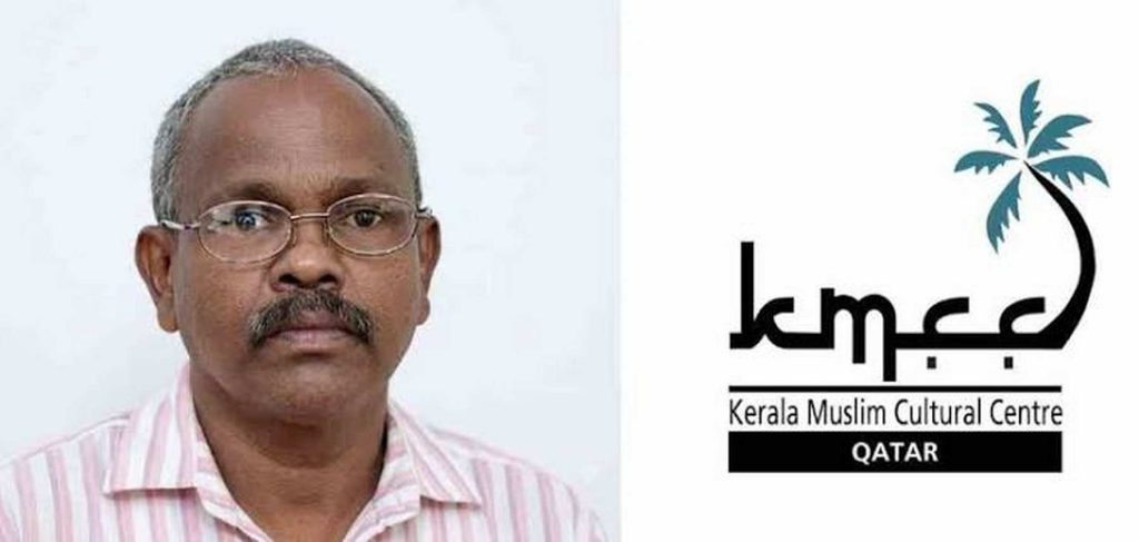 ഖത്തര് കെഎംസിസി ഓഫീസിലെ എട്ട് കോടി കവര്ന്ന കേസ്; പ്രതി ബാലകൃഷ്ണൻ കൊയിലാണ്ടിയിലെ ബിജെപി നേതാവ് 1