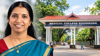 ഗർഭാശയം നീക്കൽ ശസ്ത്രക്രിയയ്ക്ക് പിന്നാലെ വടകര സ്വദേശിനി വീട്ടമ്മ മരിച്ചു; കോഴിക്കോട് മെഡിക്കല് കോളേജില് ചികിത്സാപ്പിഴവ് ആരോപണം, കേസെടുത്ത് പൊലീസ് 3
