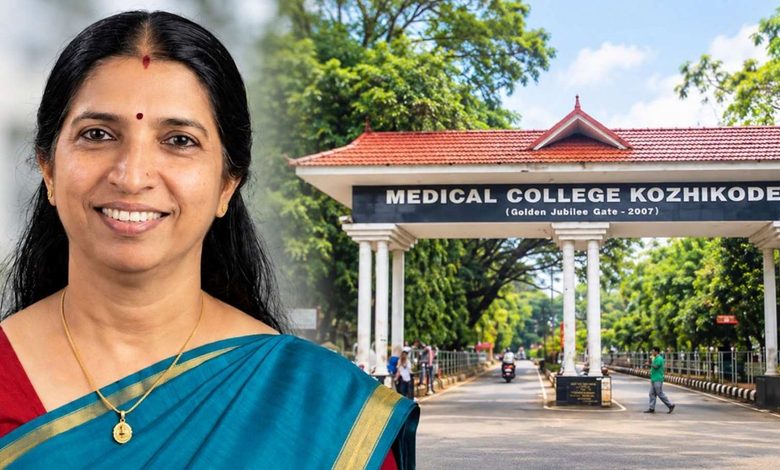 ഗർഭാശയം നീക്കൽ ശസ്ത്രക്രിയയ്ക്ക് പിന്നാലെ വടകര സ്വദേശിനി വീട്ടമ്മ മരിച്ചു; കോഴിക്കോട് മെഡിക്കല് കോളേജില് ചികിത്സാപ്പിഴവ് ആരോപണം, കേസെടുത്ത് പൊലീസ് 1