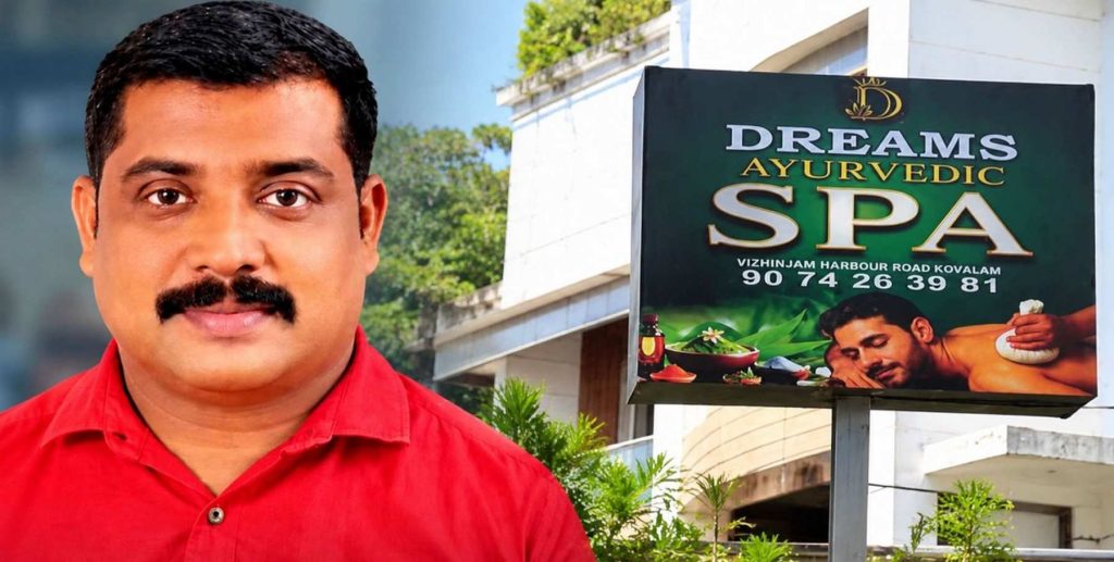 കോവളത്ത് പെൺകുട്ടിയെ പീഡിപ്പിച്ചവരിൽ വിദേശികളും; പ്രതികളുടെ പട്ടിക തയ്യാറാക്കി പൊലീസ്, സ്പാ നടത്തിപ്പിൽ സർക്കാർ ഉദ്യോഗസ്ഥരും നിരീക്ഷണത്തിൽ 1