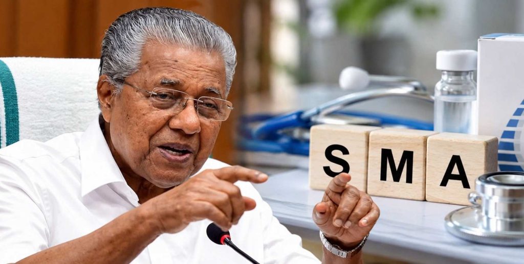 ജനറിക് മരുന്നുകൾക്ക് സി.പി.എം എതിരല്ല; അറിഞ്ഞോ അറിയാതെയോ നമ്മുടെ ഇളംതലമുറ ഒരു പരീക്ഷണവസ്തുവായി മാറരുത്' - പിണറായി വിജയൻ 1