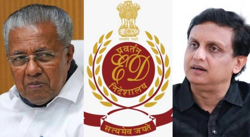 മാസപ്പടി കേസ്: പിണറായി വിജയനെയും മുഹമ്മദ് റിയാസിനെയും ചോദ്യം ചെയ്യാൻ ഇഡി 1