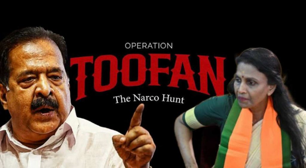 തൂഫാൻ പരമ തട്ടിപ്പ്, ജനങ്ങളുടെ കണ്ണിൽ പൊടിയിടുകയാണെന്ന് ആർ ശ്രീലേഖ; രാഷ്ട്രീയ താല്പര്യം വച്ചു കൊണ്ടുള്ള പ്രതികരണമെന്ന് രമേശ് ചെന്നിത്തല 1
